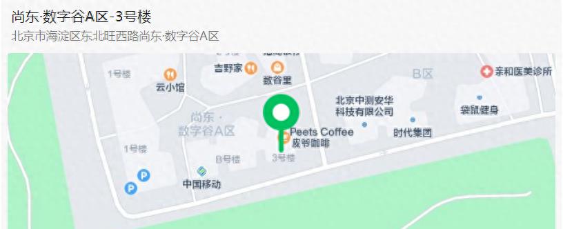 北京首家“网约车司机小站”来了，位置-
