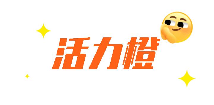 泰酷辣给人一种什么感觉,泰酷辣火了吗