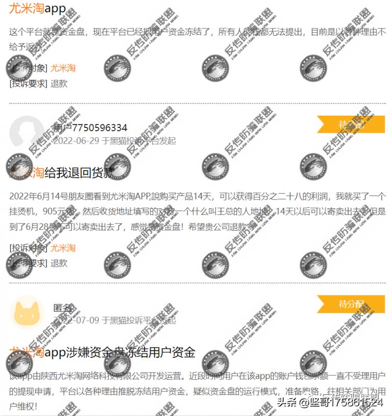 优米淘是个什么公司,优米淘还能玩吗