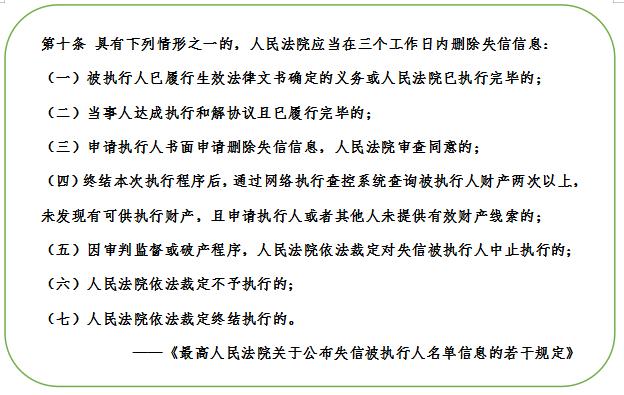 如何有效的管理和提升征信,养成良好征信的最佳方法