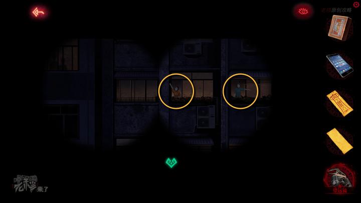 校园纸嫁衣游戏解谜攻略,纸嫁衣中式剧情解谜第一关怎么过