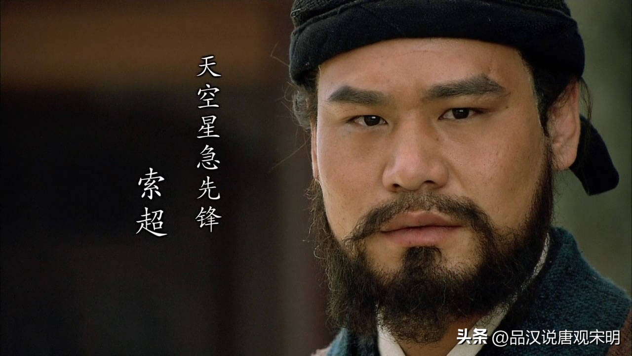 水浒传100单八将全部实力排行,水浒传高手战力排名