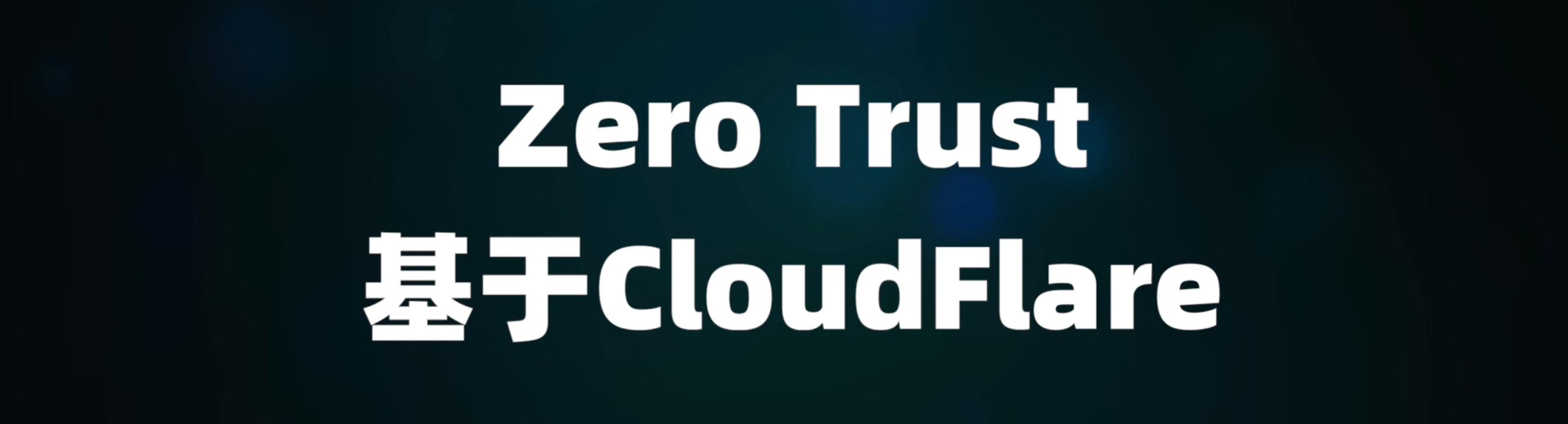 有公网ip如何远程访问nas,怎么用内网穿透访问nas