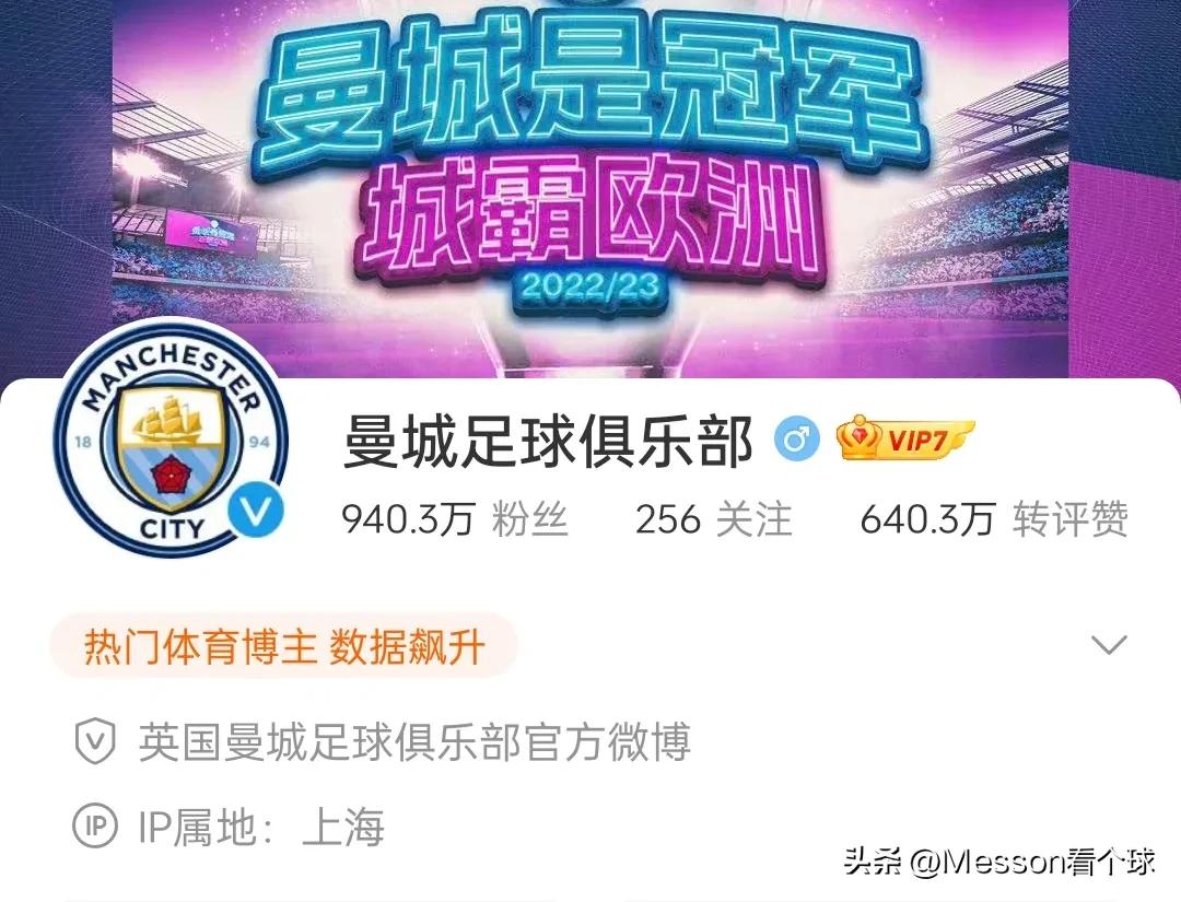 五大联赛俱乐部官方网站,五大足球联赛官方网站