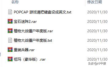 100个经典游戏下载,这100个童年小游戏你都玩过吗