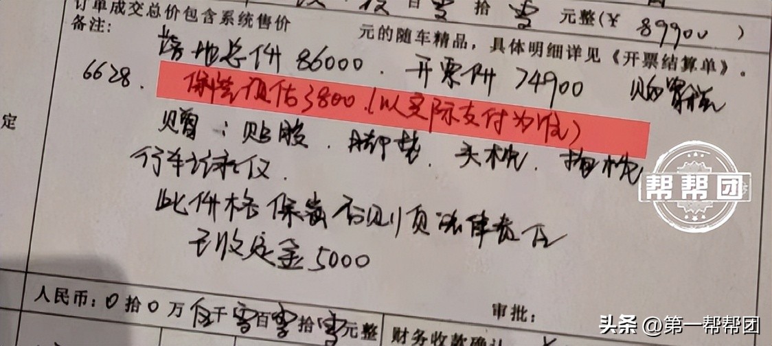 卖车钱买保险还是卖车后买保险,不在汽车4s店买保险可以吗