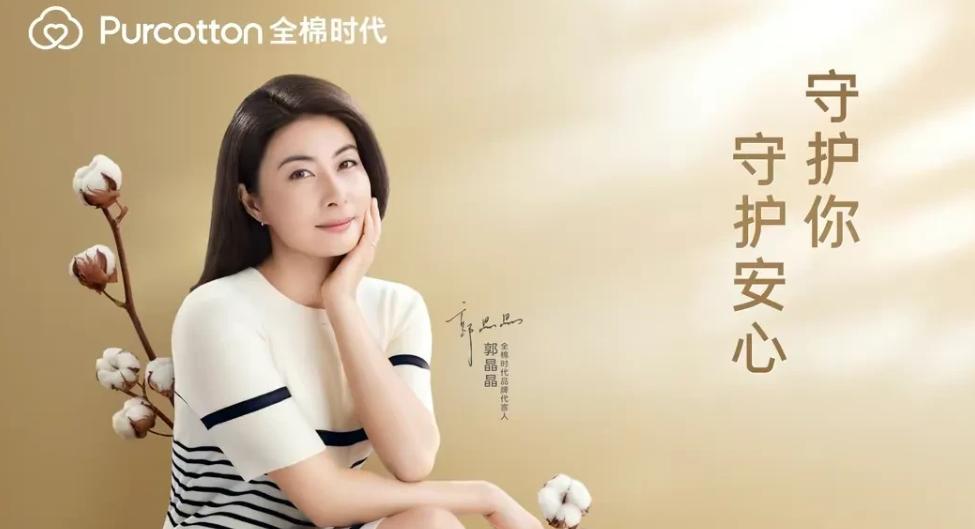 郭晶晶为什么要为肯德基代言,肯德基郭晶晶新品