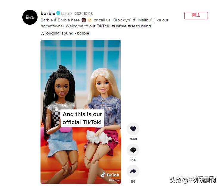 爆款玩具背后的TikTok病毒式营销