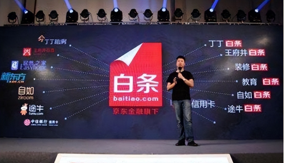 不关闭京东白条影响个人征信吗,开通京东白条会影响个人的征信吗