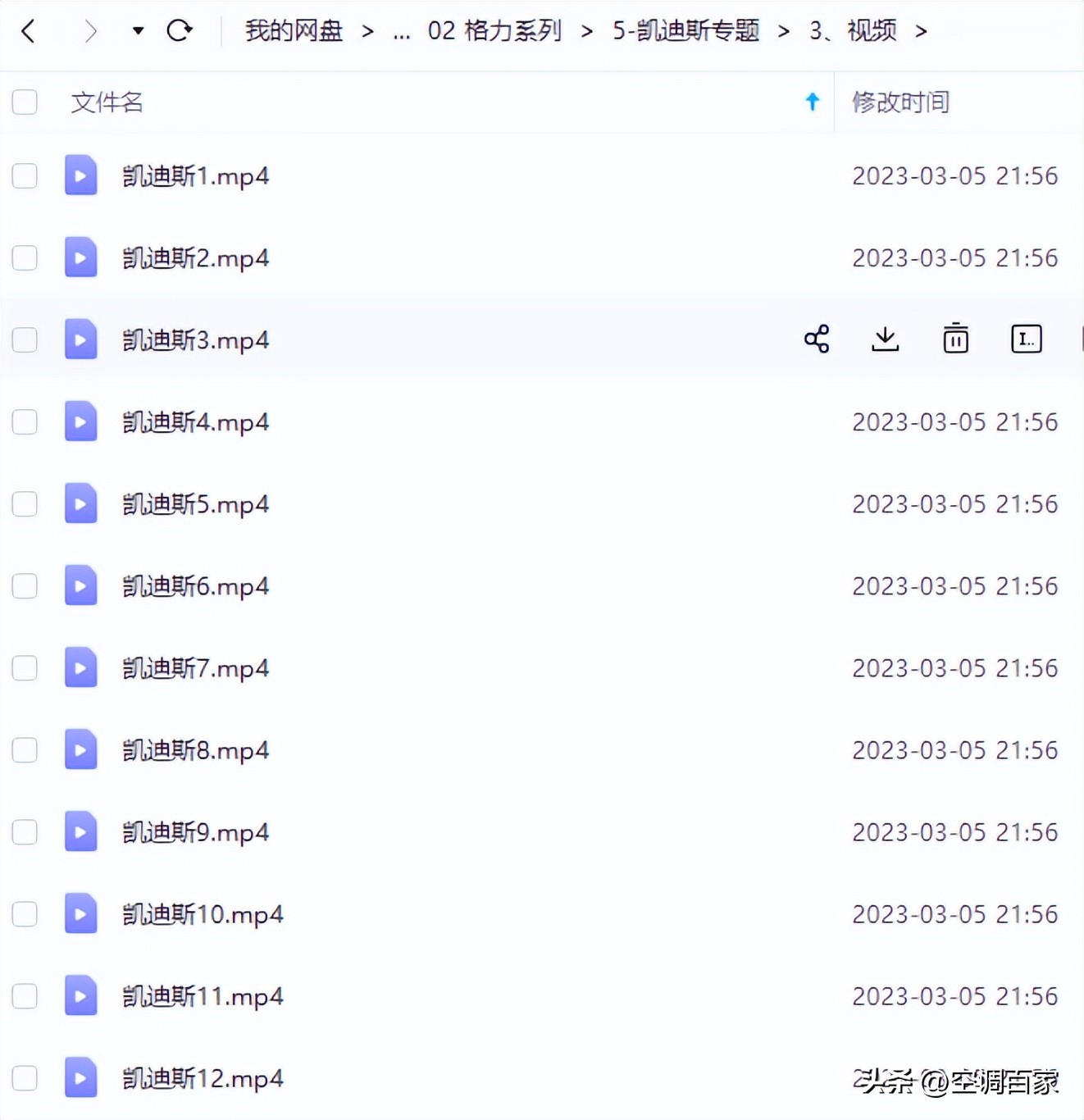 380v3匹柜式空调维修视频,变频空调无图纸电路板维修