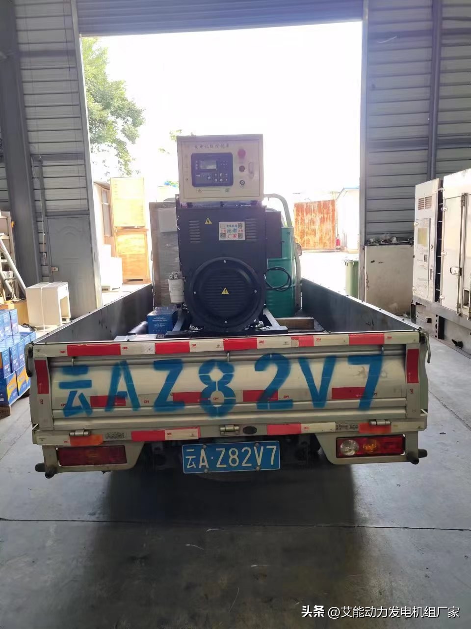 「公司动态」七月份销售发货装机部分案例