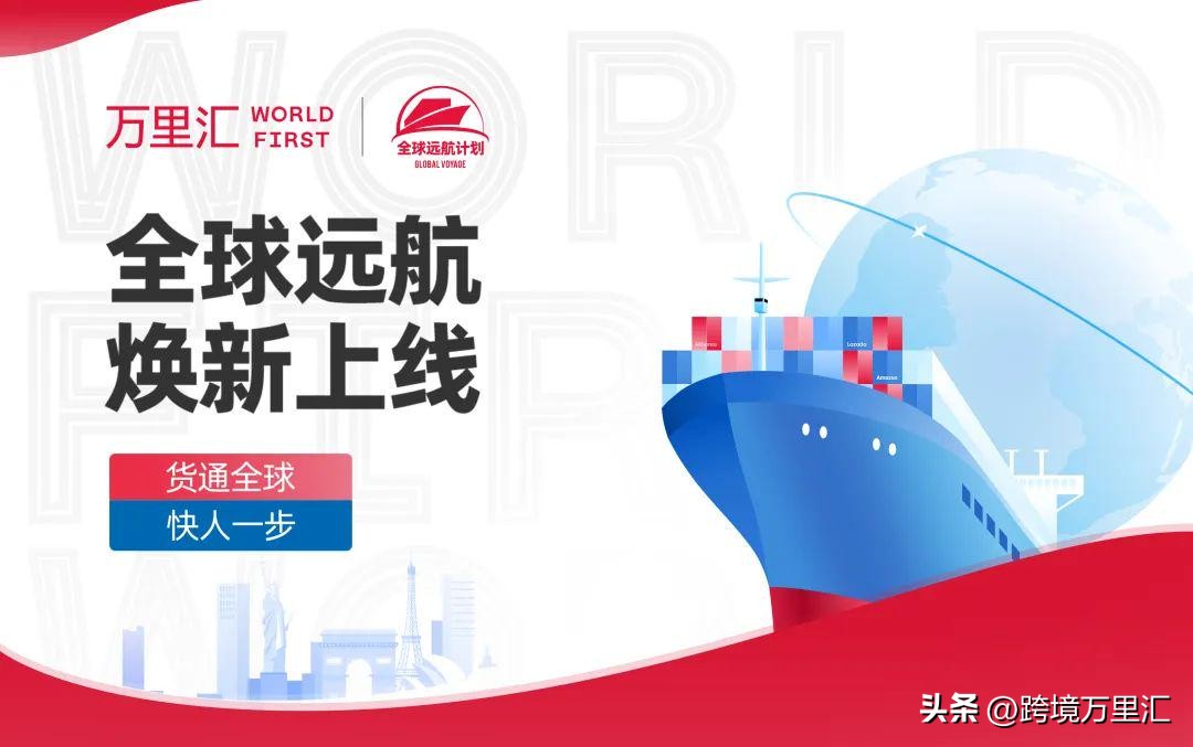 亚马逊旺季退货率,亚马逊日本站退换货政策