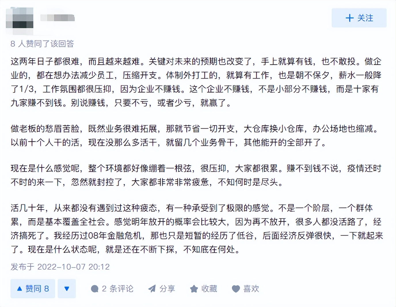 核酸机构最新消息,核酸检测机构开始破产了