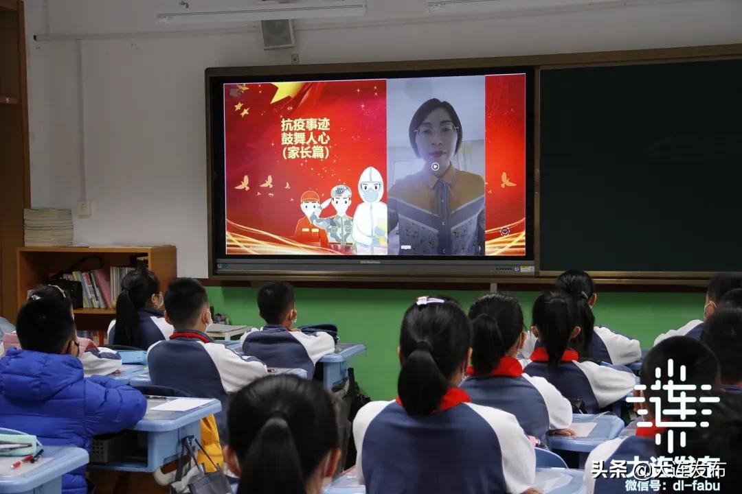 大连市复课最新消息,大连外省复学最新通知