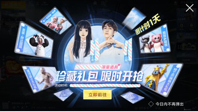 吃鸡炽羽金尊购买,吃鸡上线的新皮肤炽羽金尊