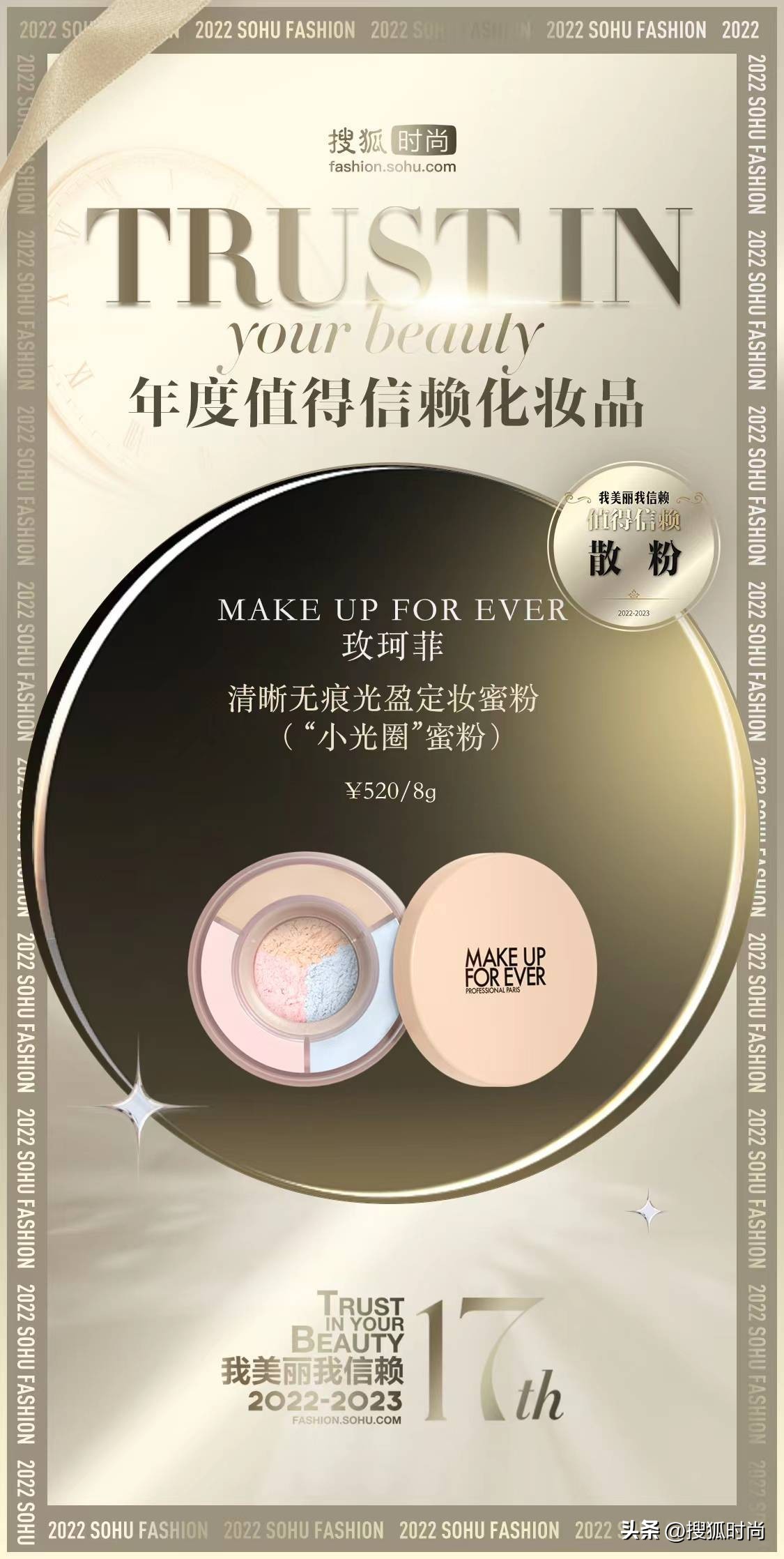 种草几款好用又实用的化妆品,种草一款好用的美妆