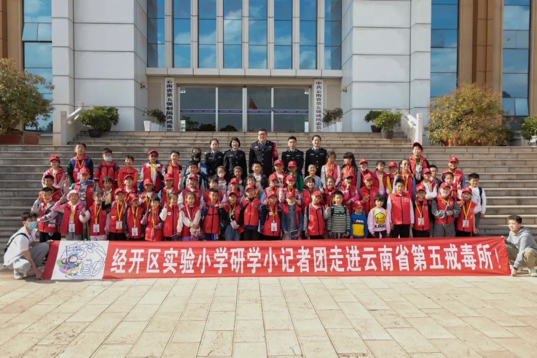 小记者出去研学,小记者10月1日外出研学活动