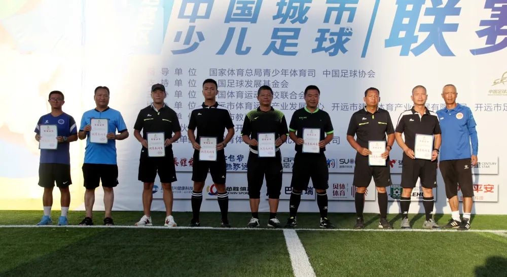 开远足球复兴杯决赛,2019年开远青少年足球联赛决赛