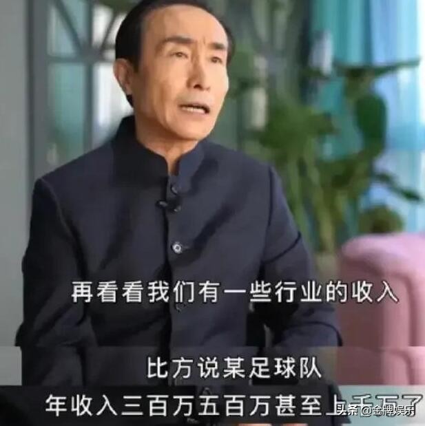 董路回应巩汉林言论视频,冯巩巩汉林足球