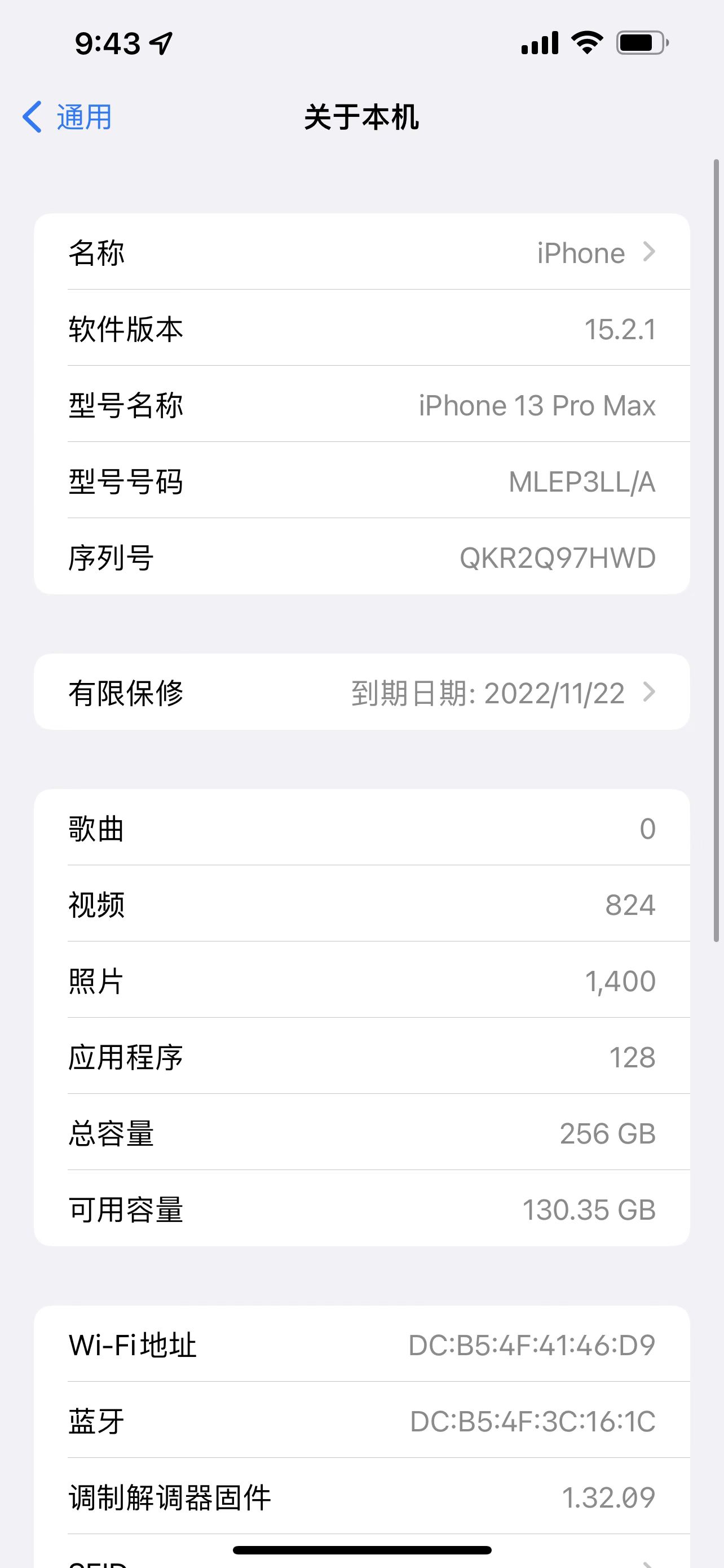 苹果国行版本值得购买吗,苹果有必要买国行的吗