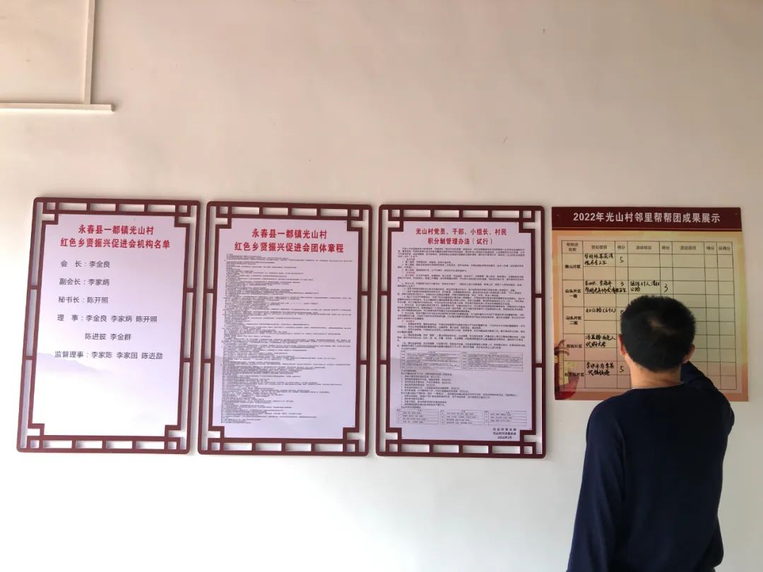 搭好党建和乡村治理连心桥,党建引领乡村治理五治融合