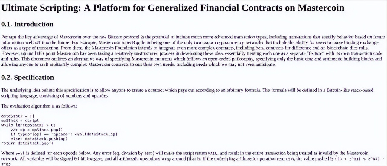 解读以太坊白皮书,以太坊科普纪录片