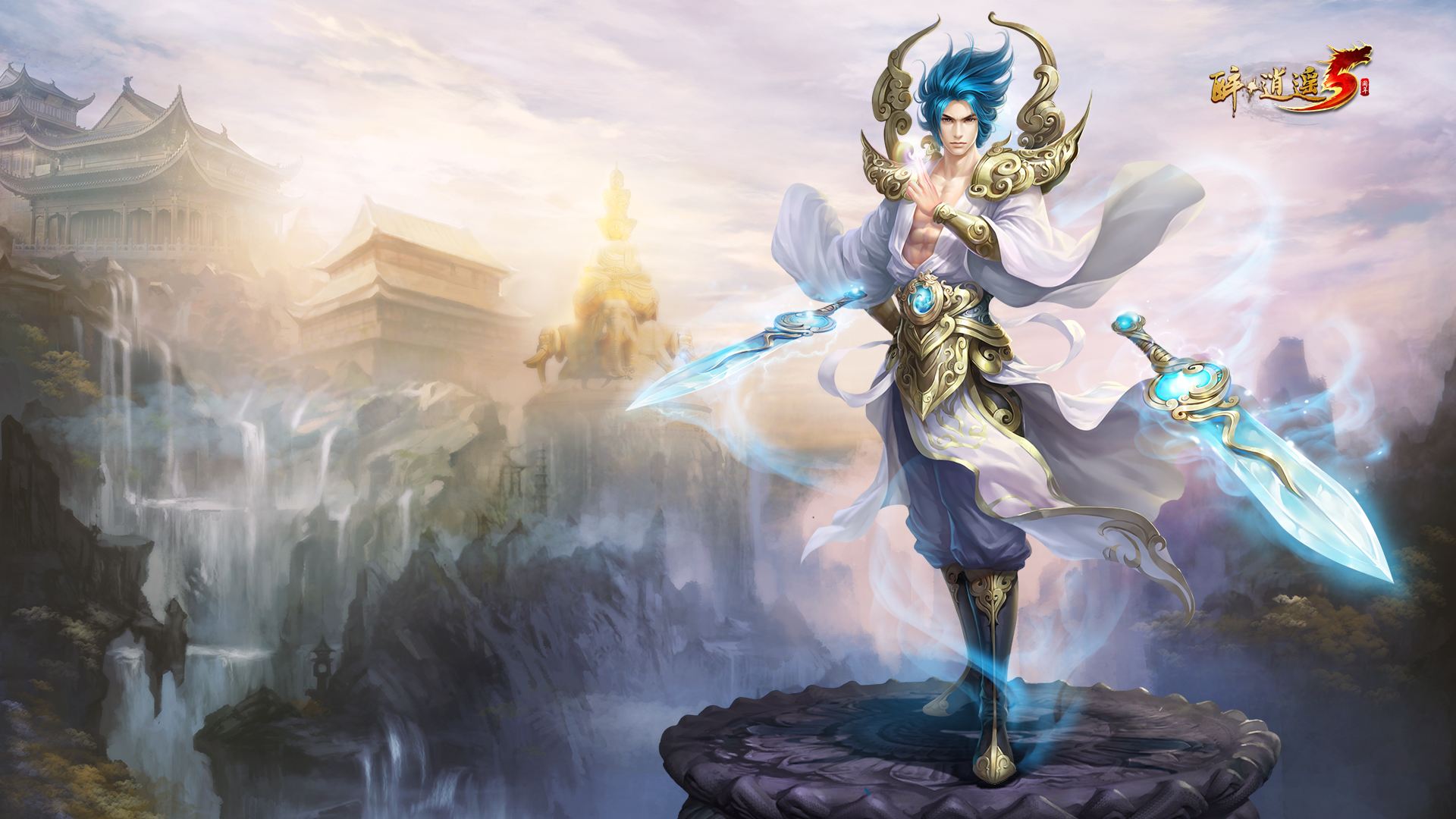 当年玩过的武侠游戏,当年玩的网游