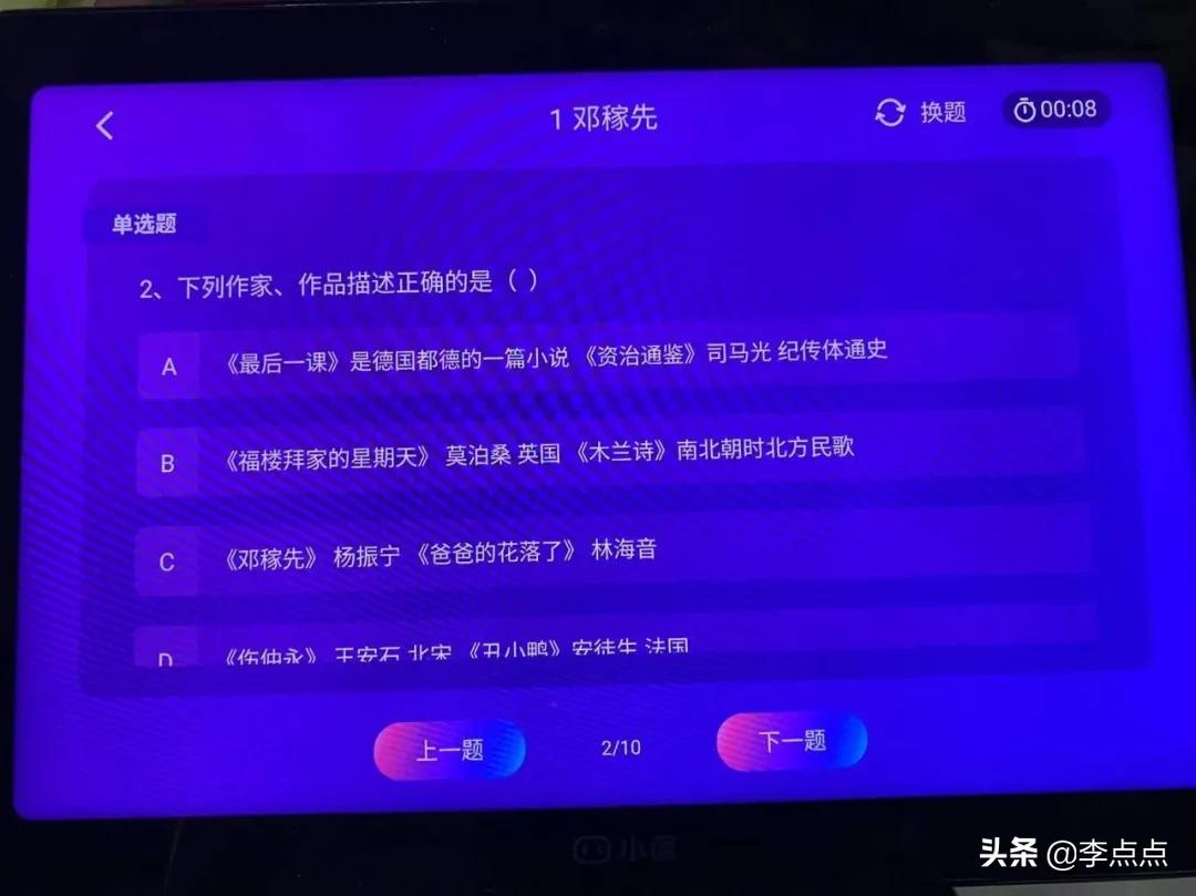 测评哪款学习机比较好,学习机到底买哪一款比较好