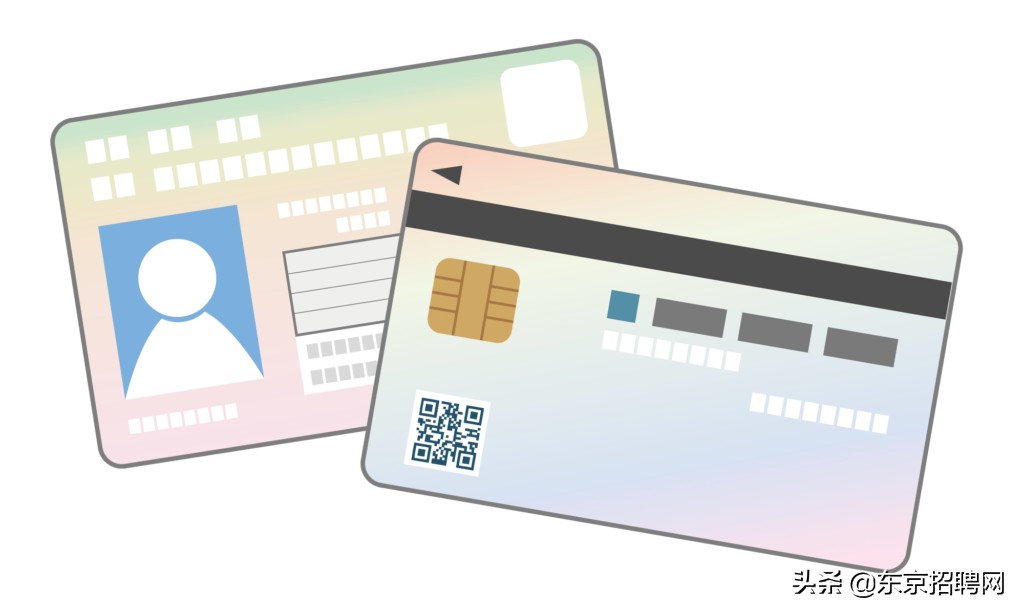 日本的国民年金怎么免除,日本取消退休年金吗