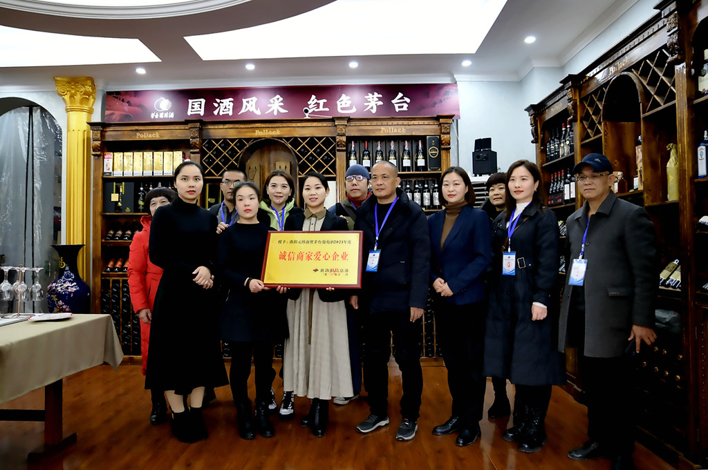 鍏冪含鍟嗚锤鏈夐檺鍏徃,鍏冪含鍟嗚锤