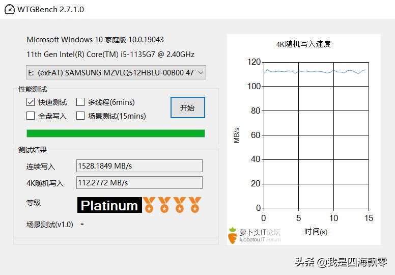 绿联外接m.2sata硬盘盒评测,绿联m.2sata硬盘盒测评