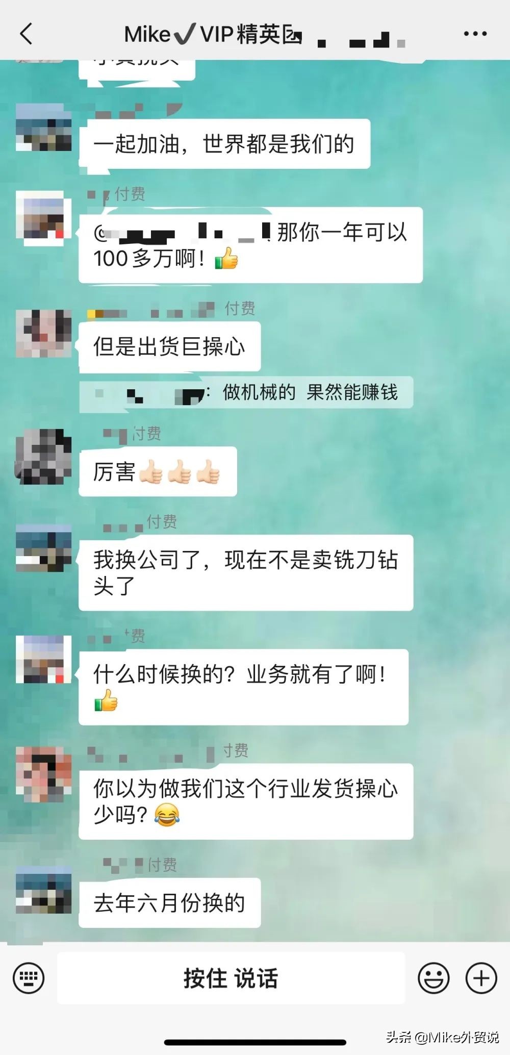 做外贸一般月薪多少宁波,做外贸月入一万