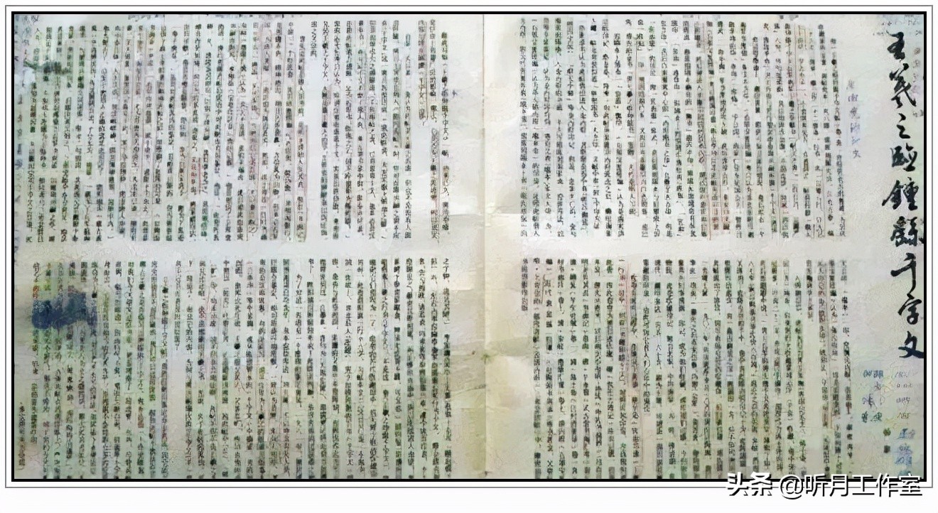 王羲之书法全集欣赏楷书,王羲之写最长的书法作品全集