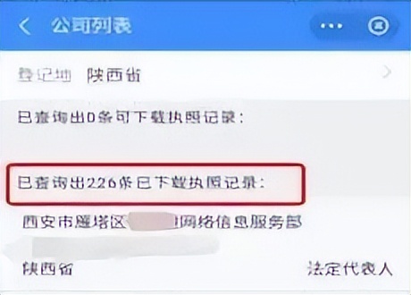 身份信息被冒用常见吗怎么查,警方提醒你的身份信息可能被冒用