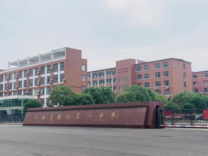 江西中学排名前十名的学校,江西最强十所中学