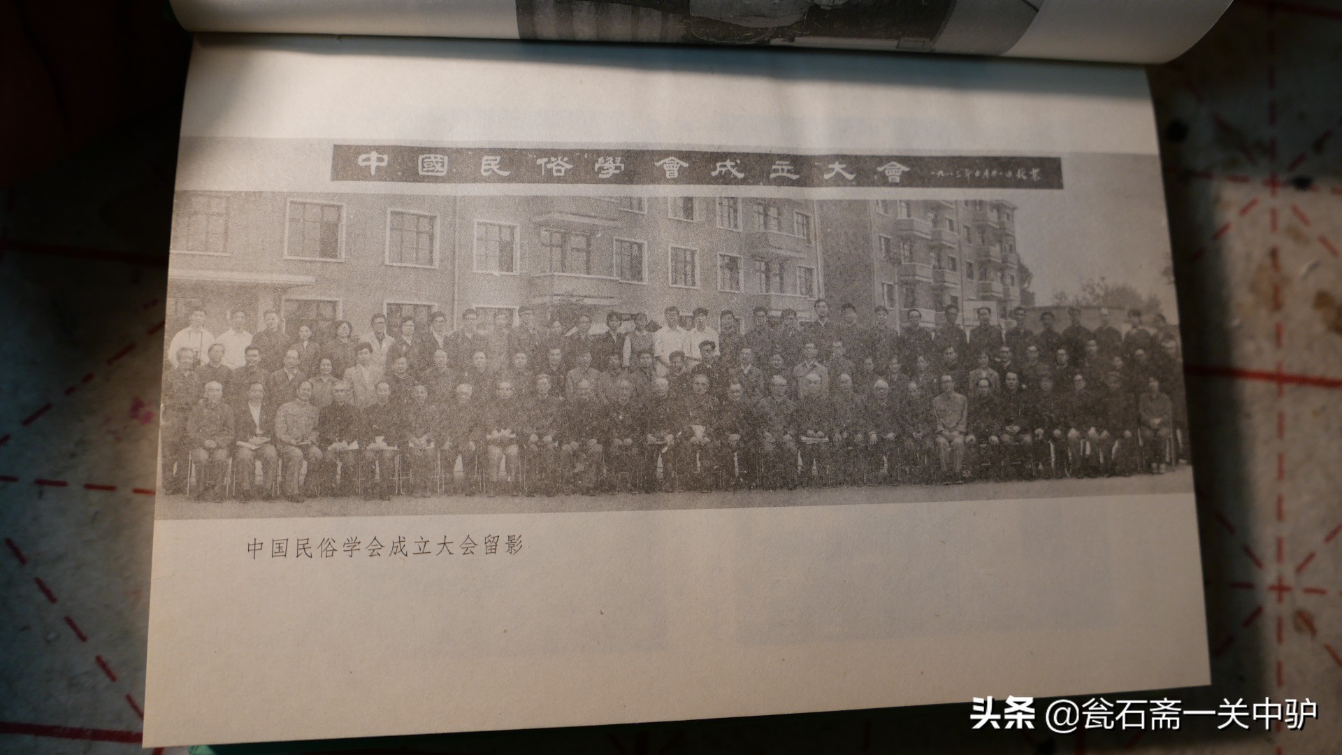 民俗学基本知识,中国民俗文化学习通答案