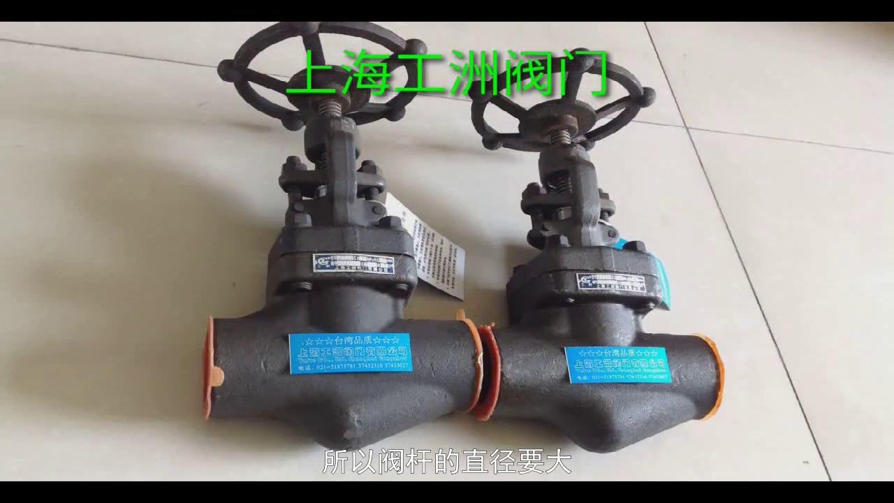 衬四氟截止阀生产厂家,衬四氟截止阀公司