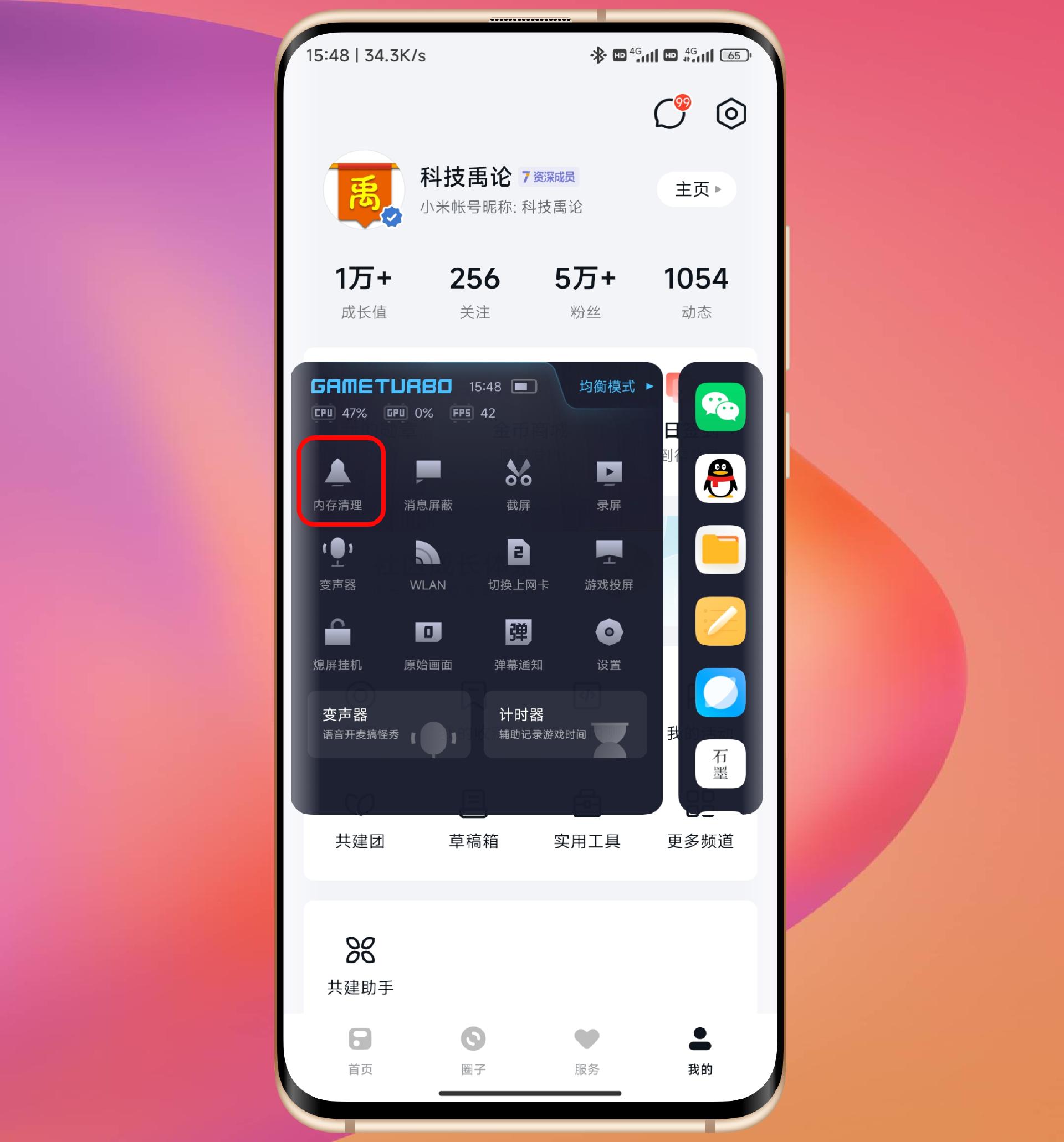 miui锁屏后清理内存,小米手机内存清理最新方法