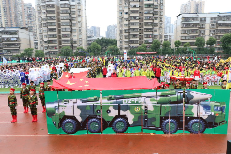 江津区鼎山小学校风和校训,江津鼎山小学位置