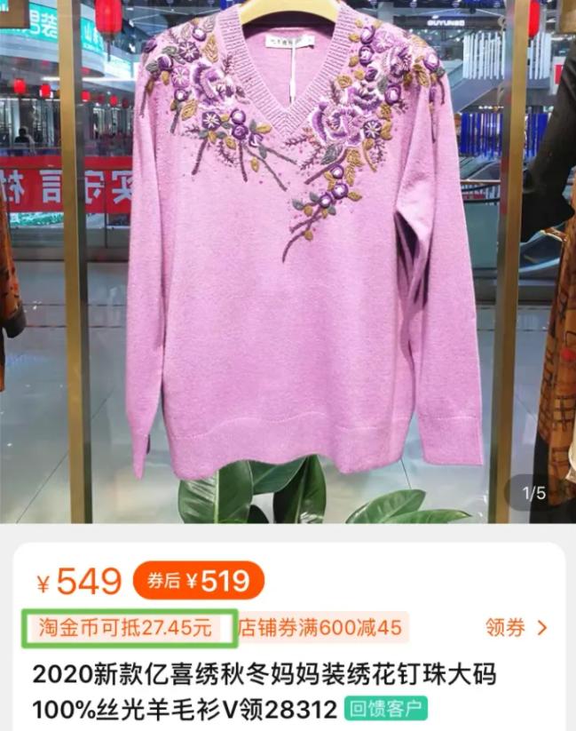 用了15年的淘宝账号，被淘宝宰了？淘宝这事干的不厚道