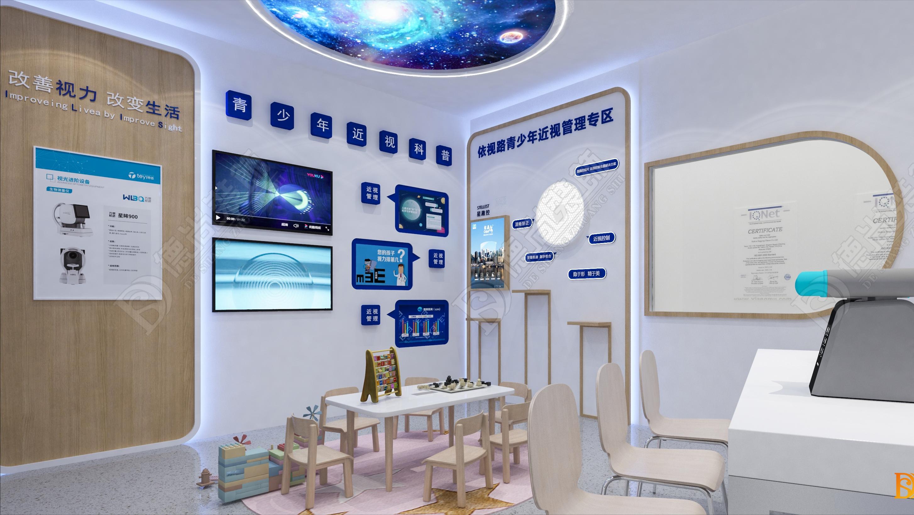 眼镜店吉林市,创意特色眼镜店