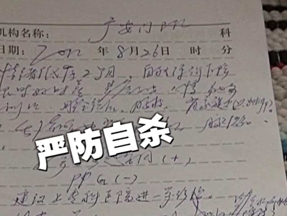 2012年，北京女孩考上清华，不久后却选择自杀，父亲崩溃大哭