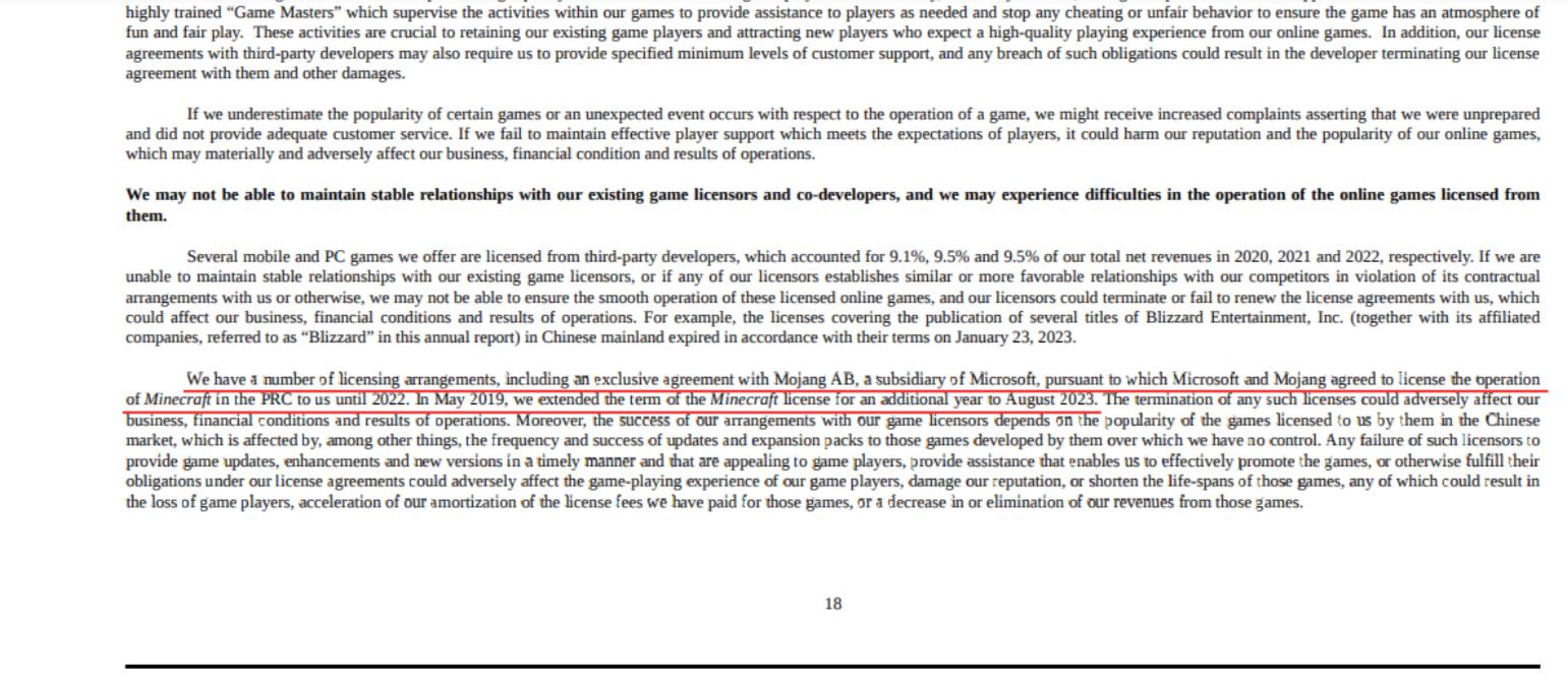 我的世界网易代理时间还有几年,2026年我的世界网易版代理权到期