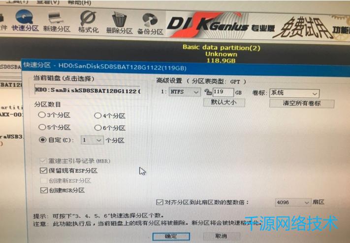黑苹果原版安装详细教程,黑苹果安装教程10.13.6