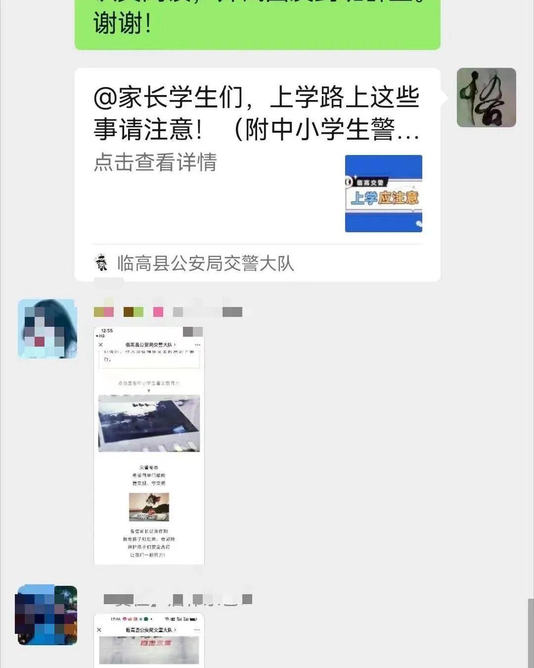 微信群怎么做安全措施,微信群创新安全管理方法