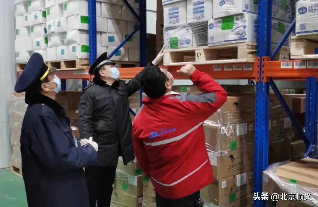 全力以赴做好赛事承办,全力以赴北京冬奥会