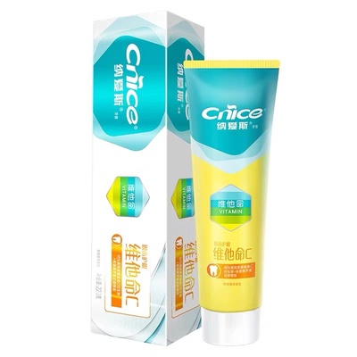 国产美白牙齿牙膏品牌排行榜,中华牙膏是国产品牌吗