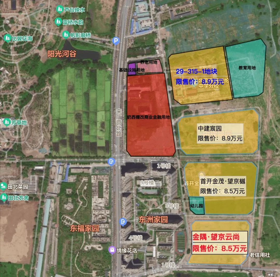 北京下半年入市的新盘,北京土拍楼盘最新消息