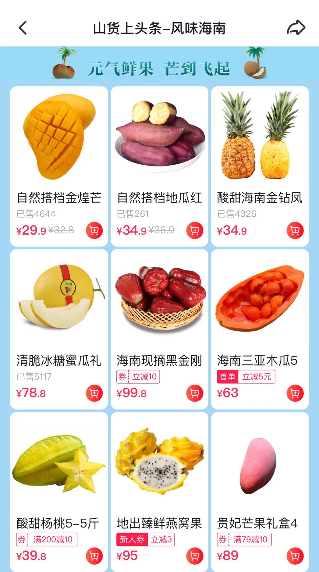 抖音电商商品上架,抖音电商山茶油