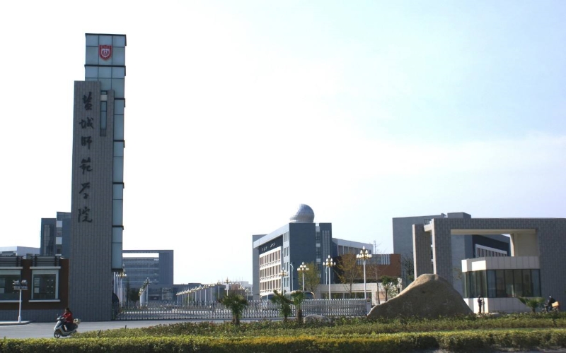 江苏十大师范大学排名,江苏师范大学全国排名第几